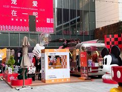 -OCT PARK欢乐时光
