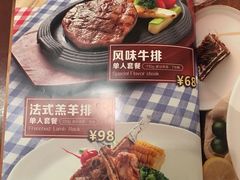 -炙烧战斧牛排餐厅(中山路动壹店)