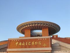 -中国闽台缘博物馆