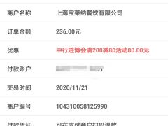 -宝莱纳餐厅(滨江店)