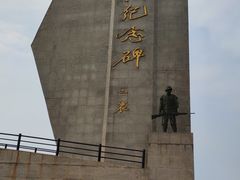 -铁道游击队纪念园