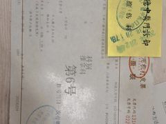 -上海广德中医门诊部