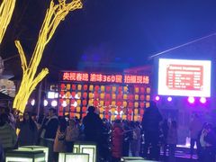-鸿恩陶然大观园