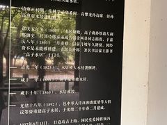 -高子水居