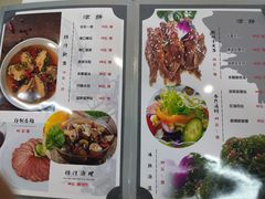 菜单-雅逸居海鲜小厨