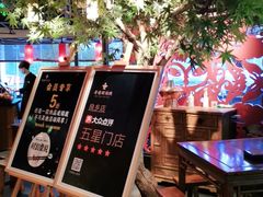 -老墙根涮肉·铜锅鲜羊肉(良乡店)