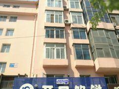 -吃不够开口馅饼店(小西路店)