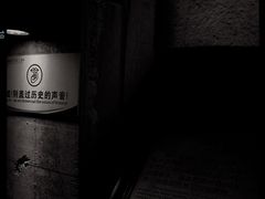 -816工程景区
