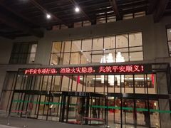 -北京瑞麟湾温泉度假酒店