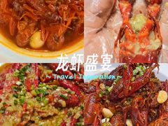 -霸王虾·麻辣小龙虾(清水河公园店)