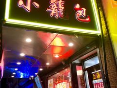 -上海豫园