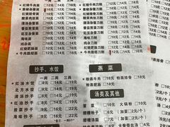 -华兴街自力面店