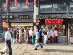-赵天禄(葑门横街店)