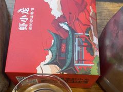 -虾小龙老长沙龙虾馆(坡子街店)