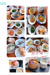 -大美母婴月子专护中心(紫峰店)