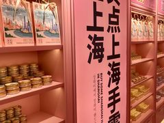 -安福路