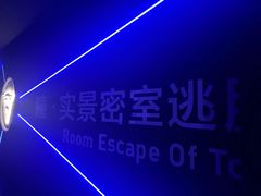-瞳·实景密室逃脱(护国店)