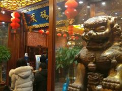 -老码头火锅(骡马市店)