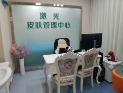 -鑫元辰医疗美容整形