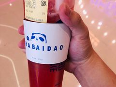 -茶百道(招商花园城店)