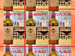 -壹口echo