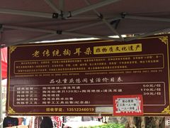 -磁器口古镇