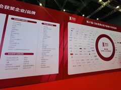 -国家会展中心（上海）虹馆EH