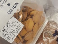 -UH祐禾(上海荟聚店)