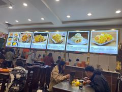 -方中山胡辣汤(成都首店)