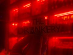 -The Drinkery (瑞金店)