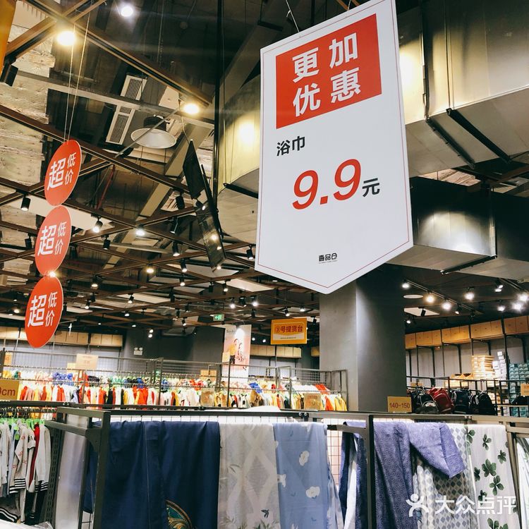 壹品仓,你品,你细细品