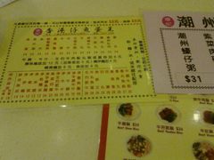 -章记香港仔鱼蛋王(西洋菜街店)