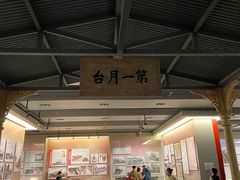 -中国铁道博物馆(正阳门馆)
