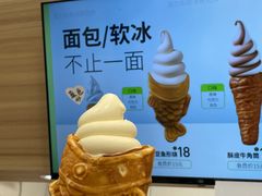 -高力乐面包咖啡厅(西塔店)
