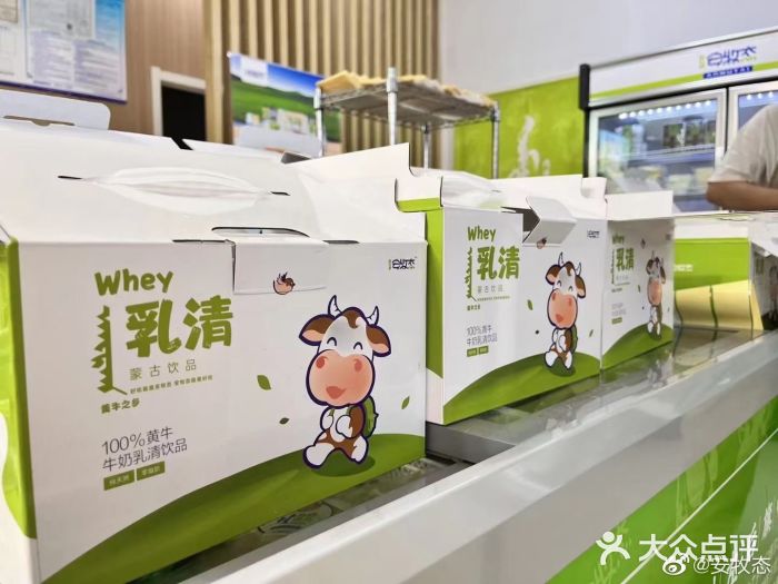 安牧态(甘旗卡店)图片