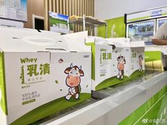-安牧态(甘旗卡店)
