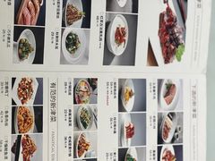-百饺园酒楼(平山道店)
