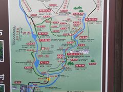 -石台牯牛降景区