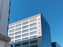 -北京协和医院(东单院区)