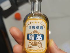 -长顺参鸡汤店(西塔总店)