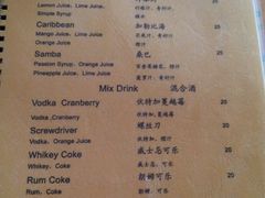 菜单-么哈(五道口店)