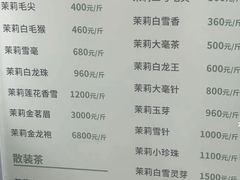 -张一元(总店)