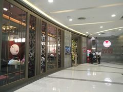 -建兴酒家(萨木亚店)