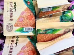 -老鼎丰(靖宇街总店)