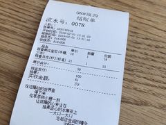 -萃茶师(琅西店)