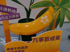 -GANSO元祖食品(锦创书城店)