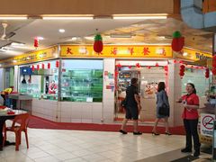 -大茄来海鲜餐厅(亚洲城分行)