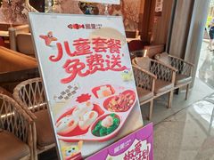 -椒爱水煮鱼川菜(CBD万达店)