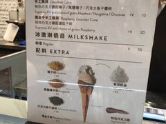 菜单-VENCHI 闻绮(北京国贸商城店)