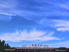 -清西陵